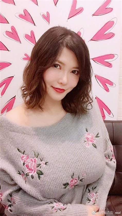 沖田杏梨 結婚|冲田杏梨